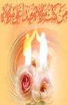 خطبه غدیر